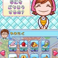 クッキングママ 3