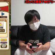 ついつい強敵に挑みたくなる勇者へ!グリーンドラゴン(レベル30)安定攻略法【ドラクエウォーク 秋田局】