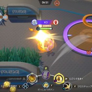 『ポケモンユナイト』「カイリキー」のオススメわざ構成&アイテム紹介！鍛えた拳で相手を打ち砕け