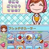 クッキングママ 3