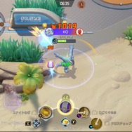 『ポケモンユナイト』「カイリキー」のオススメわざ構成&アイテム紹介！鍛えた拳で相手を打ち砕け