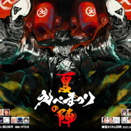 『Apex』UUUM主催「えぺまつり夏の陣」出場チーム・メンバーまとめ！ヒカキンさん、葛葉さんら人気者が集う