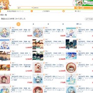 『原神』美脚に見惚れる「凝光」フィギュア、日本国内でも発売決定！通販大手「あみあみ」で予約受付中