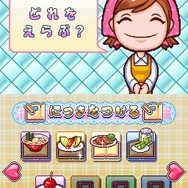 クッキングママ 3