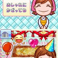 クッキングママ 3