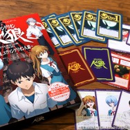 「エヴァンゲリオン人狼」3850円(税込)(C)カラー