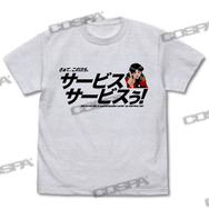 「サービスサービスぅ! Tシャツ」3,190円(税込)(C)カラー