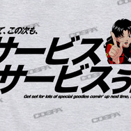 「サービスサービスぅ! Tシャツ」3,190円(税込)(C)カラー