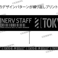 「ネルフ タクティカルベルト」4,180円(税込)(C)カラー