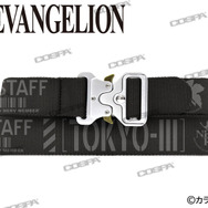 「ネルフ タクティカルベルト」4,180円(税込)(C)カラー