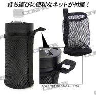 「保冷ペットボトルホルダー」3,190円(税込)(C)カラー