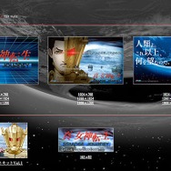 『真・女神転生STRANGE JOURNEY』公式サイトで悪魔合体シーン公開!!“ブログパーツ”配布開始!!