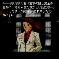 うみねこのなく頃に Episode1