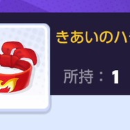 『ポケモンユナイト』「きあいのハチマキ」は鍛えれば“地味強い”！タフなポケモンには特におすすめ