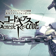 「アプリゲーム」配信日まとめ（2021年・2021年配信）