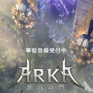 「アプリゲーム」配信日まとめ（2021年・2021年配信）