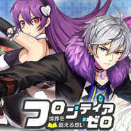 「アプリゲーム」配信日まとめ（2021年・2021年配信）