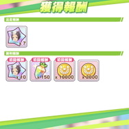 『ウマ娘』レジェンドレース初戦「VSメジロライアン」開幕！勝利のカギは“固有スキル”が発動するか