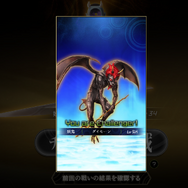 『真・女神転生V』の「悪魔コロシアム」で歴代チャンピオンを目指せ！参加者に応じてプレゼントが解禁