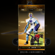 『真・女神転生V』の「悪魔コロシアム」で歴代チャンピオンを目指せ！参加者に応じてプレゼントが解禁