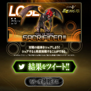 『真・女神転生V』の「悪魔コロシアム」で歴代チャンピオンを目指せ！参加者に応じてプレゼントが解禁