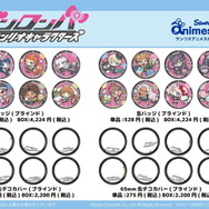 あのキティちゃんも“論破！”『ダンガンロンパ』×「サンリオ