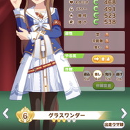 『ウマ娘』レジェンドレースの相手が「サイレンススズカ」に変更！稀代の逃げウマ娘、その強さをチェック