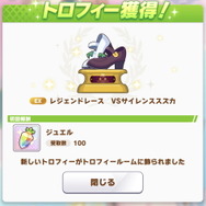 『ウマ娘』レジェンドレースの相手が「サイレンススズカ」に変更！稀代の逃げウマ娘、その強さをチェック