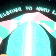 夏の終わりを初音ミクと過ごそうーVRテーマパーク『MIKU LAND 2021 SUMMER VACATION』の注目エリア&グッズをひとまとめ