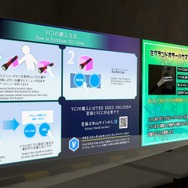夏の終わりを初音ミクと過ごそうーVRテーマパーク『MIKU LAND 2021 SUMMER VACATION』の注目エリア&グッズをひとまとめ