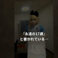 夏の終わりを初音ミクと過ごそうーVRテーマパーク『MIKU LAND 2021 SUMMER VACATION』の注目エリア&グッズをひとまとめ