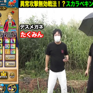 驚きの斬撃耐性!「スカラベキング」を安定フルオート討伐【ドラクエウォーク 秋田局】