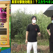 驚きの斬撃耐性!「スカラベキング」を安定フルオート討伐【ドラクエウォーク 秋田局】