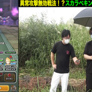 驚きの斬撃耐性!「スカラベキング」を安定フルオート討伐【ドラクエウォーク 秋田局】