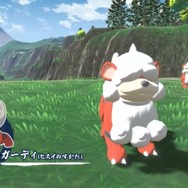 『ポケモンレジェンズ アルセウス』新ポケモン「アヤシシ」「イダイトウ」公開！ 力業・早業によるバトルの新要素も