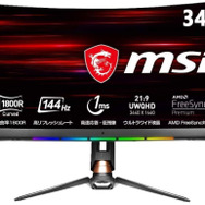 【本日最終日】Amazon「タイムセール祭り」で買えるゲーミンググッズ5選！モニターやWi-Fiルーターなど