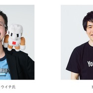 『マイクラ』好きな小学生を応援!タツナミシュウイチ氏&ドズル氏と交流できるオンラインイベント、参加者を募集