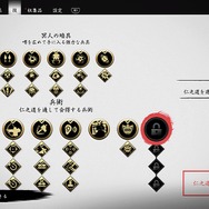 PS5版『Ghost of Tsushima DC』最速プレイレポ─爆速ロードで臨場感は満点、新たな物語で仁が過去と向き合う!