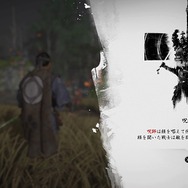 PS5版『Ghost of Tsushima DC』最速プレイレポ─爆速ロードで臨場感は満点、新たな物語で仁が過去と向き合う!