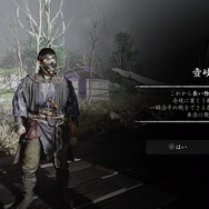 PS5版『Ghost of Tsushima DC』最速プレイレポ─爆速ロードで臨場感は満点、新たな物語で仁が過去と向き合う!