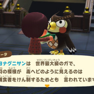 世界最大級の蛾は日本にいる！『あつまれ どうぶつの森』に登場する「ヨナグニサン」ってどんな虫？【平坂寛の『あつ森』博物誌】