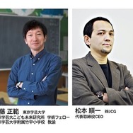 小学生を対象にしたゲームコンテスト「プログラミングスタジオ」開催!スイッチ『はじプロ』での参加も可能