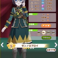 エイシンフラッシュさん専用 ウマ娘』エイシンフラッシュの育成モードに新発見