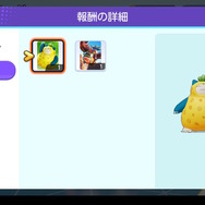 『ポケモンユナイト』カビゴン（きのみスタイル）が可愛すぎると大評判！ついに自分自身が大好きな「オボンの実」になる