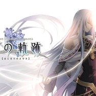 インサイド、ファミ通、Gamer、IGN Japan、週刊アスキー…声優・小岩井ことりさんがゲームメディア各社に“「軌跡」シリーズの推しヒロイン”について直撃！