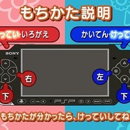 ぷよぷよ7