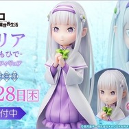 「エミリア-幼日のおもひで- 1/7スケールフィギュア」11,880円（税込）（C）長月達平・株式会社KADOKAWA刊／Re:ゼロから始める異世界生活2製作委員会
