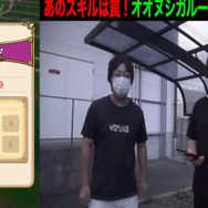 ふきとばし対策さえすれば「オオヌシガルーダ」は楽勝!安定攻略に欠かせないポイントまとめ【ドラクエウォーク 秋田局】