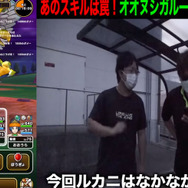 ふきとばし対策さえすれば「オオヌシガルーダ」は楽勝!安定攻略に欠かせないポイントまとめ【ドラクエウォーク 秋田局】