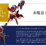 からあげクンの「#FF14ジョブ診断」が可愛いと話題に！コラボメニュー「光と闇のクリスタル味」も気になる…